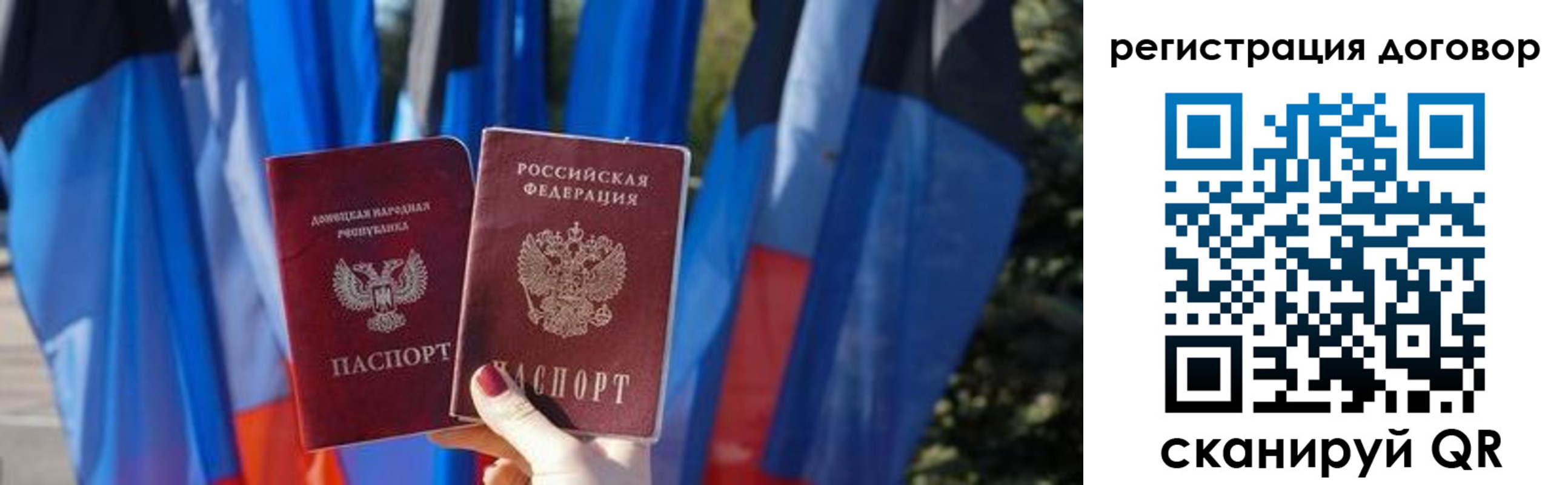 временная регистрация госуслуги в Называевске