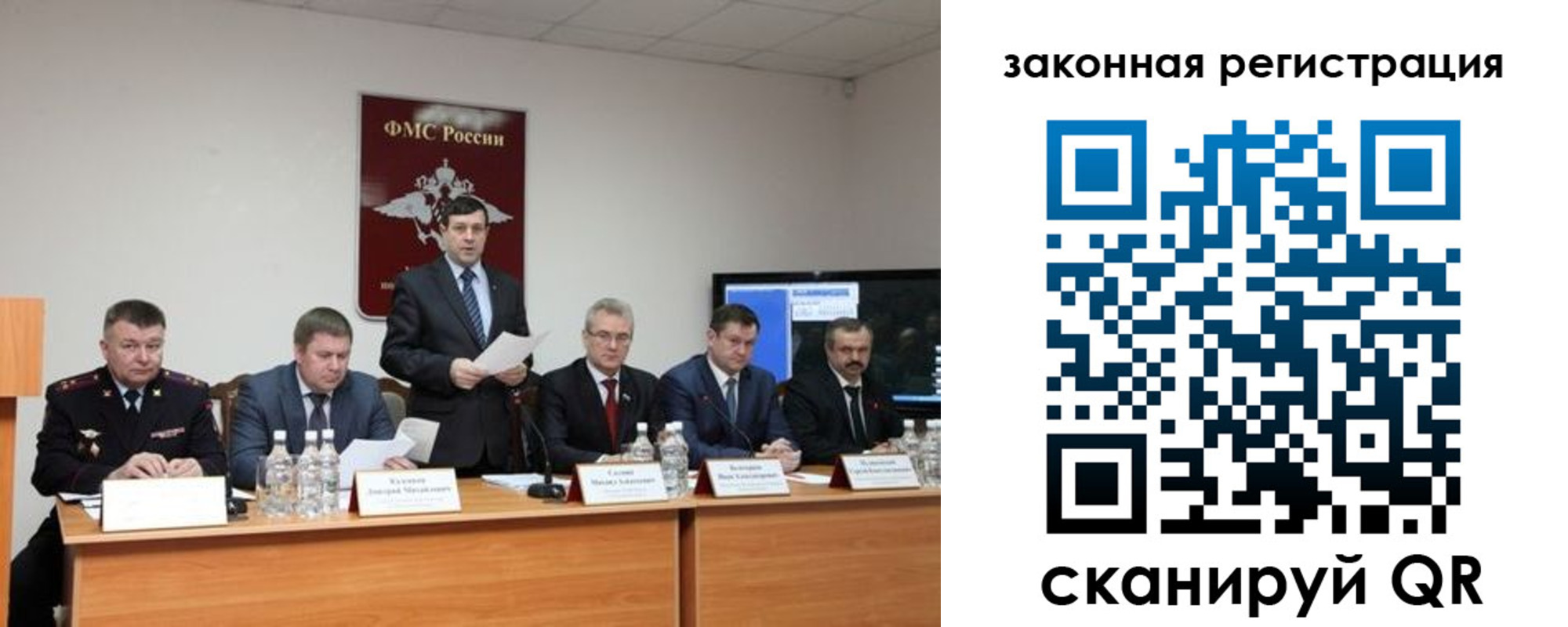 прописка законно в Называевске