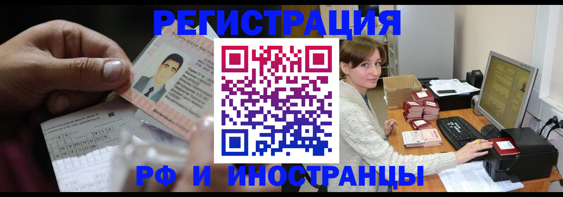 регистрация для школы в Называевске